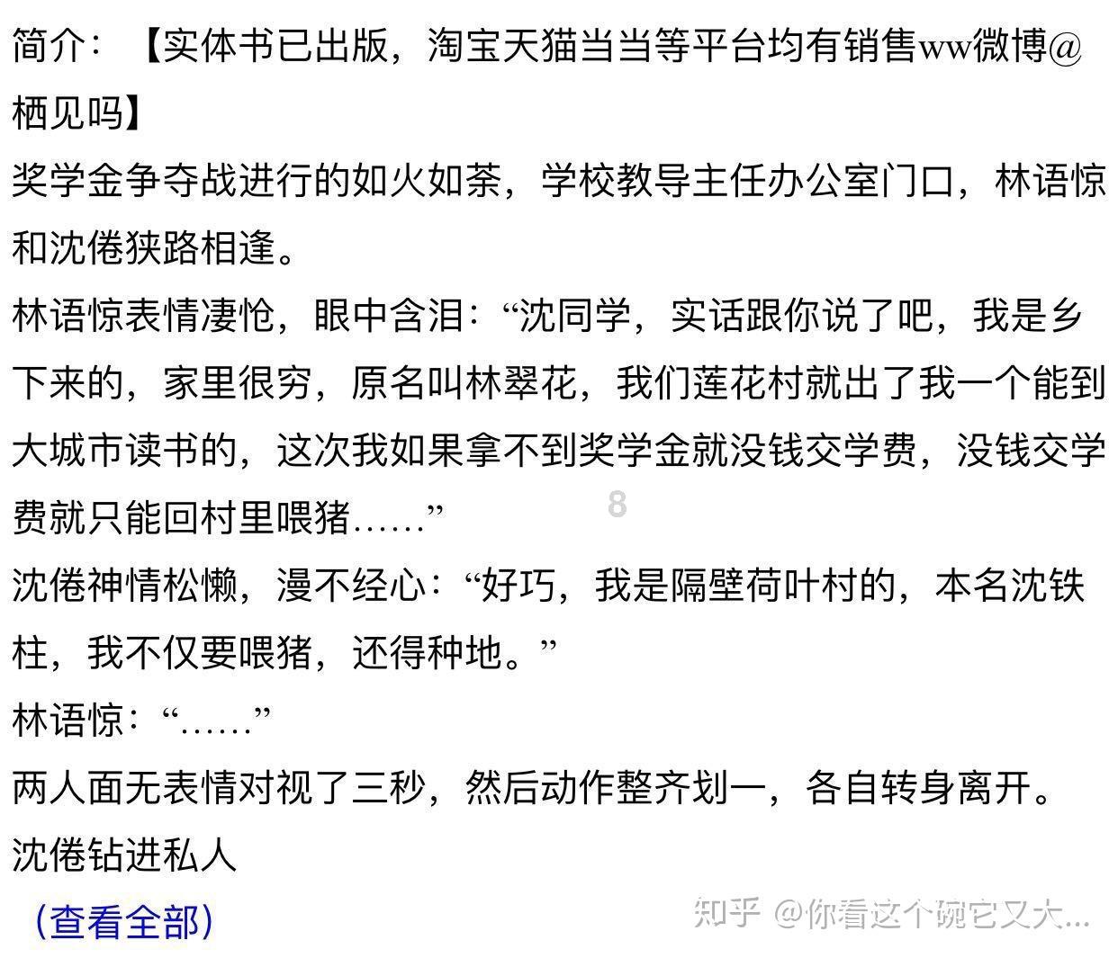 潮人篮球